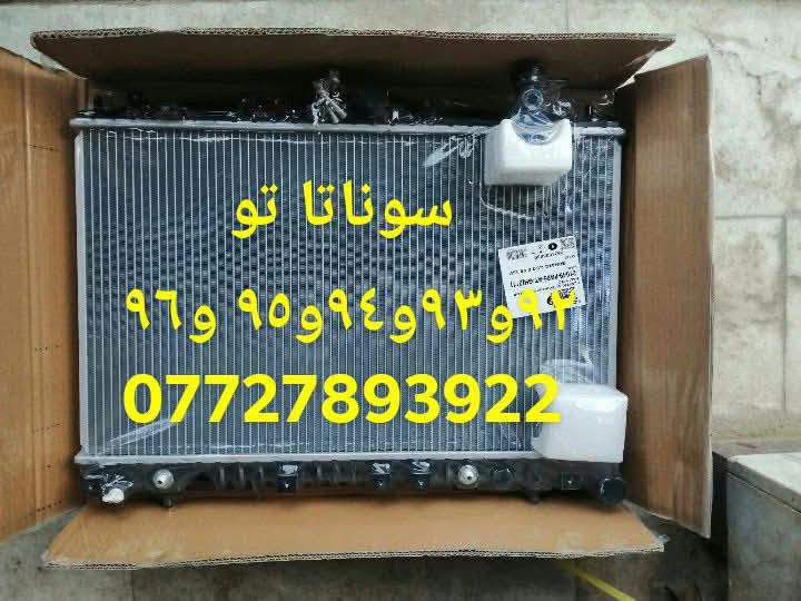 قطع غيار • سوناتا تو • ٩٢-٩٧