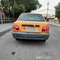 ٢٠١٥ • كفاله عامه • ورقه مال واحد