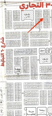 عرصه • ٢٠٠م • آل مطشر