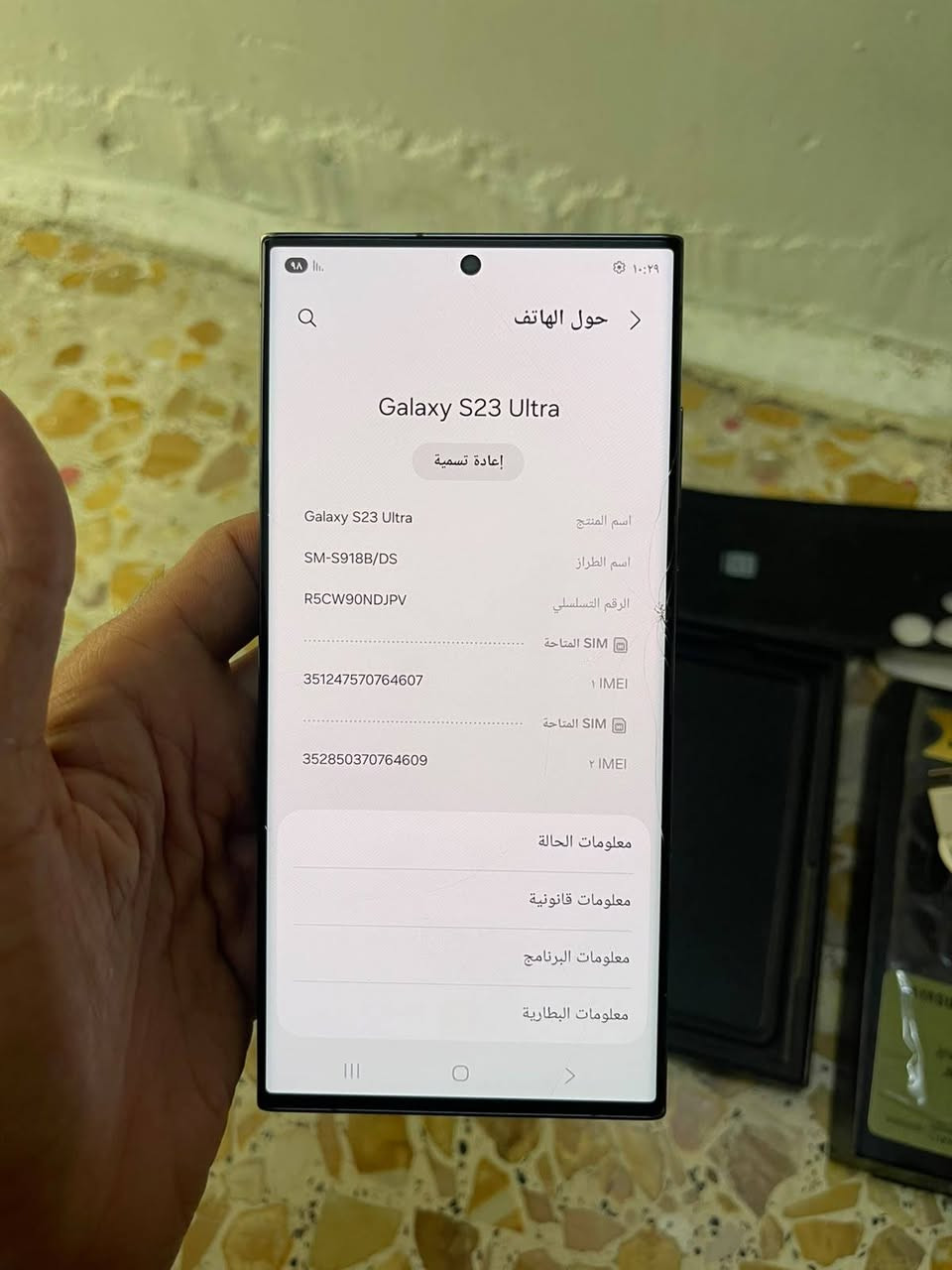 اس ٢٣ الترا الشراق الوسط الغراض كلمله الجهازه مكفوله جديد بس فطر بل شاشه مامثرا عليه التليفون دبل سم كارت 
الذكراه ٢٥٦ السعر ٦٧٥ لف المكان بغداد مدينه الصدر ***********
