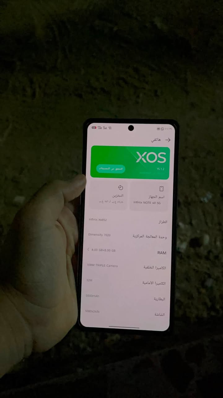 السلام عليكم جهاز  انفنكس not40bro  فول نضافه مستعمل قليل جهاز جديد بمعنه كلمه كلشي مامبدل بي كامره بصمه  ذاكرته ٢٥٦جهازً كفاله شخطه مابي تجي وشوفه  السعر علئ هذا رقم متوفر فقط واتساب *********** مكان تلفون نجف
