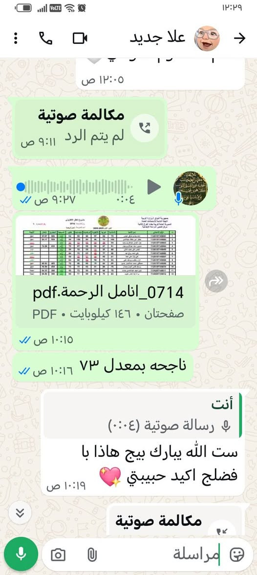 ✨ 
​تعلن قاعة الرحمة عن فتح باب التسجيل وبدء دروس التقوية والتدريس الخصوصي للمراحل:
🔹 الابتدائية 🎒
🔹 المتوسطة 📚 اعداديه
​ندعم أبناءكم للوصول إلى أعلى درجات النجاح والتميز وأسلوب مبسط ومباشر! 🌟
​📍 الموقع: الدورة - كفاءات الصحة - قرب ملك الحليب تتوفر خطوط لذهاب واياب الطالب 
📱 للاستفسار والتسجيل عبر الواتساب: *********** 💬
​سارعوا بالتسجيل..! ✍️✨
