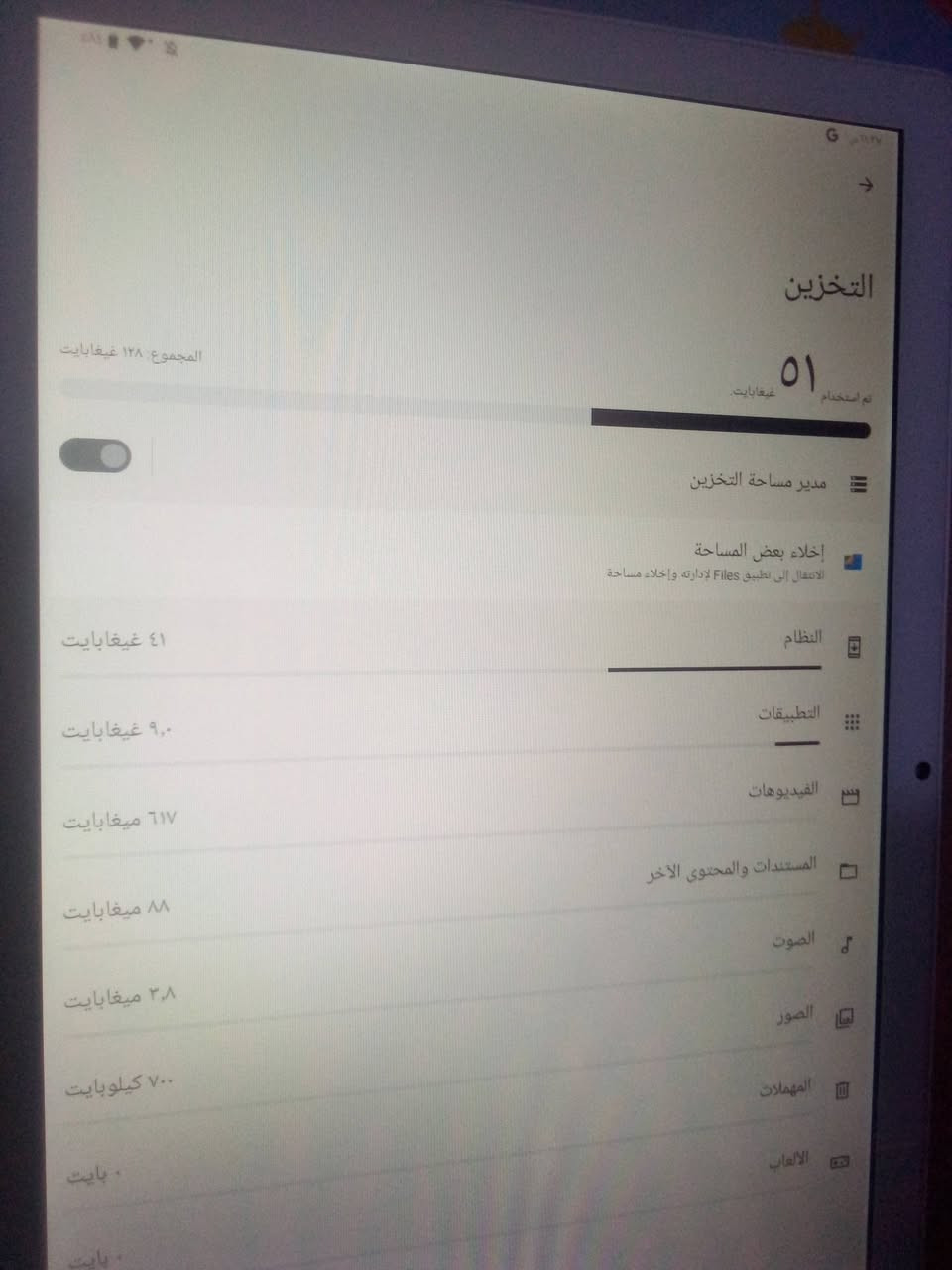 تاب جديد مستخدم اسبوع
حجم 10 ذاكره 128 اصدار حديث 13
السعر 100 او مراوس بموبايل حسب القناعه 
واتساب ***********

نص مكتوب في الصور:
- المعلومات القانونية والتنظيمية
- المعلومات القانونية
- تفاصيل الجهاز
- الطراز
- J10_EEA
- حمل
- 8.0 GB+6.0 GB
- إصدار Android
- 13
- معرفات الأجهزة
- عنوان IP
- fe80::84a5:77ff:fe62:b5d9
- 192.168.43.146
- عنوان MAC لشبكة Wi-Fi
- لعرض عنوان MAC، اختر شبكة محفوظة
- عنوان MAC للجهاز على شبكة Wi-Fi
- 00:27:15:73:26:d0
- التخزين ٥١ غيغابايت تم استخدام المجموع ١٢٨ غيغابايت مدير مساحة التخزين إخلاء بعض المساحة الانتقال إلى تطبيق Files لإدارته وإخلاء مساحة النظام ٤١ غيغابايت التطبيقات ٩,٠ غيغابايت الفيديوهات ٦١٧ ميغابايت المستندات والمحتوى الآخر ٨٨ ميغابايت الصوت ٣,٨ ميغابايت الصور ٧٠٠ كيلوبايت المهملات ٠ باйт الألعاب ٠ بايت
