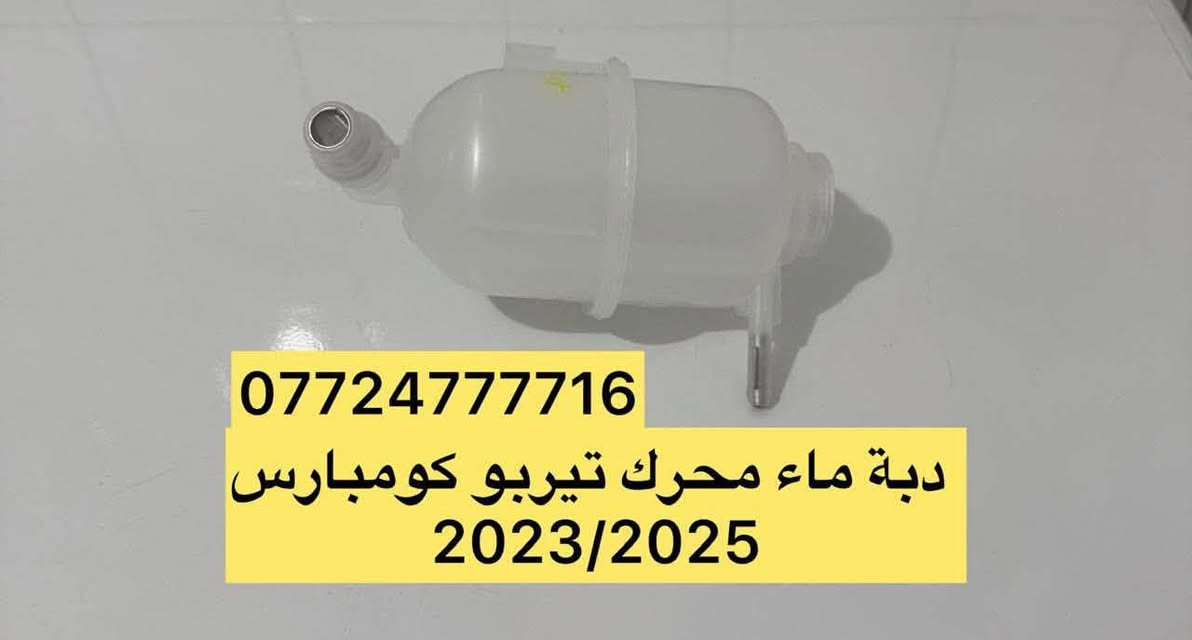 مرايه كومباس • رادار • تايوان