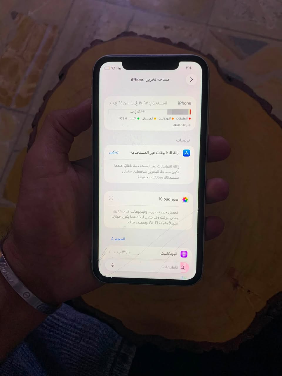 السلام عليكم
ايفون 11 عادي للبيع لون ابيض 

الجهاز بلادي اي شي ممبدل بي ولا مفتوح 

كله شغال فقط بي فطر ب الشاشه بس مماثر عليه

الجهاز كلش حلو السعر 250 وبي مجال 

للاستفسار اكثر اتصل ***********
