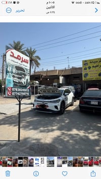 ID4 • برمجة • رادار