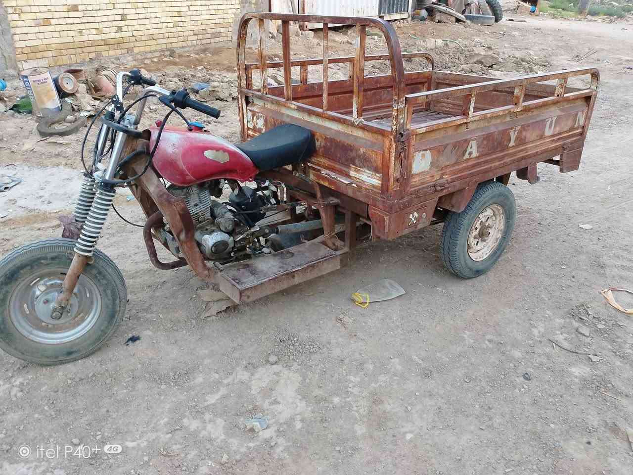 للبيع كلك كلك 650 شطره ***********
