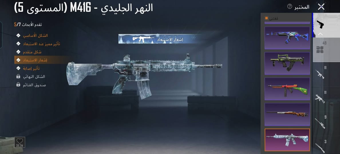 سلام عليكم حساب مرتب ونوادر للبيع سعر 450وجه لوجه فقط رقمي ***********
