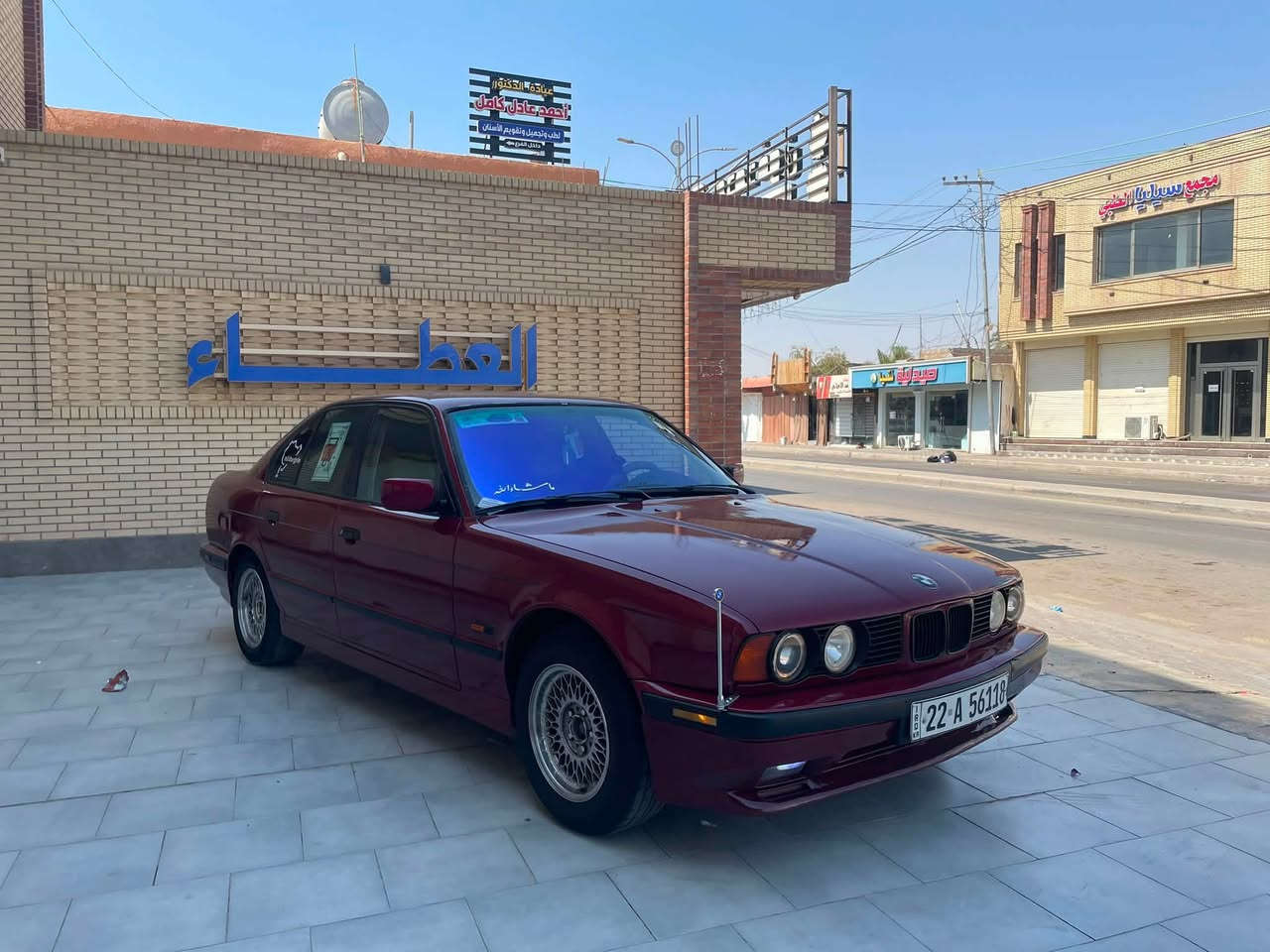 السلام عليكم بي أم 525 مسكر كير عادي مصبوغه عام للجماليه  موديل 91 مكينه كير تبريد🧊خير من الله صدر رقم اربيل سنويه 31 هزه جديده لل27 تحويل مباشر المكان بغداد السعر 48 وبيهه مجال بسيط رقم الهاتف***********
