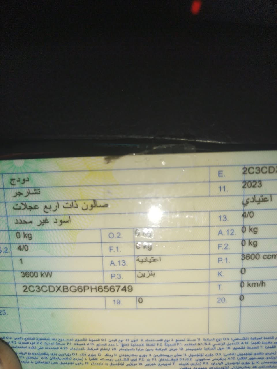 سلام عليكم جارجر للبيع مديل ٢٣ اصل مكينه كير تبريد كهربائيات مكفله السيارة حادث بجم السعر ١٤٥ السيارة بسمي تريد تحويل تريد وكاله اني حاضر مكان بغداد مدينة الصدر الدسيم الاستفسار ***********
