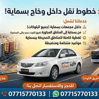 07715770133