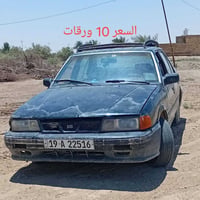كيا كبتل • موديل ٩٣ • محرك جديد