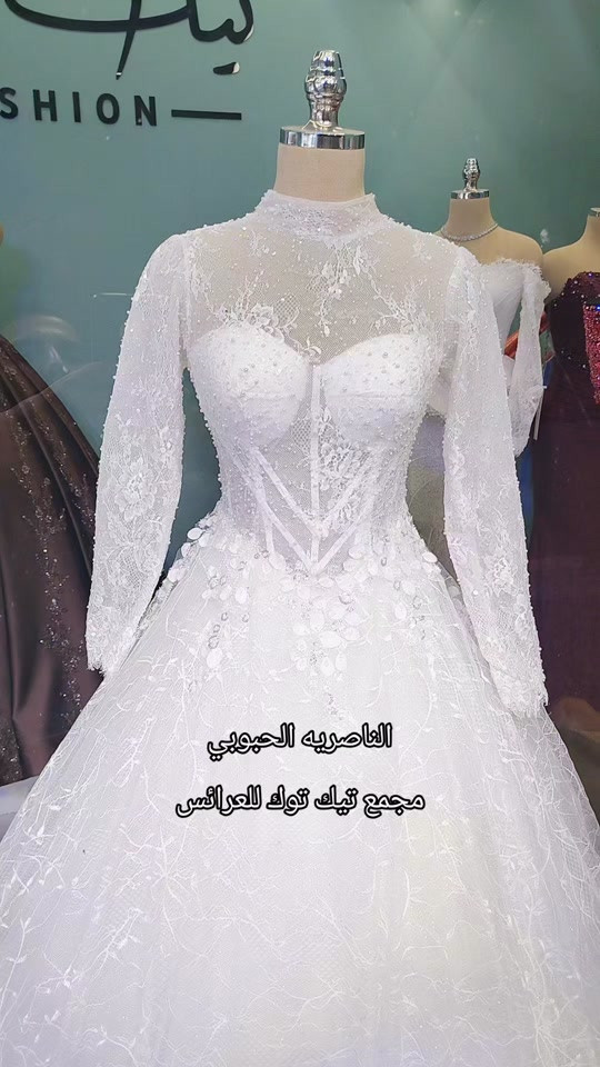 مجمع تيك توك • للعرائس • الناصريه الحبوبي