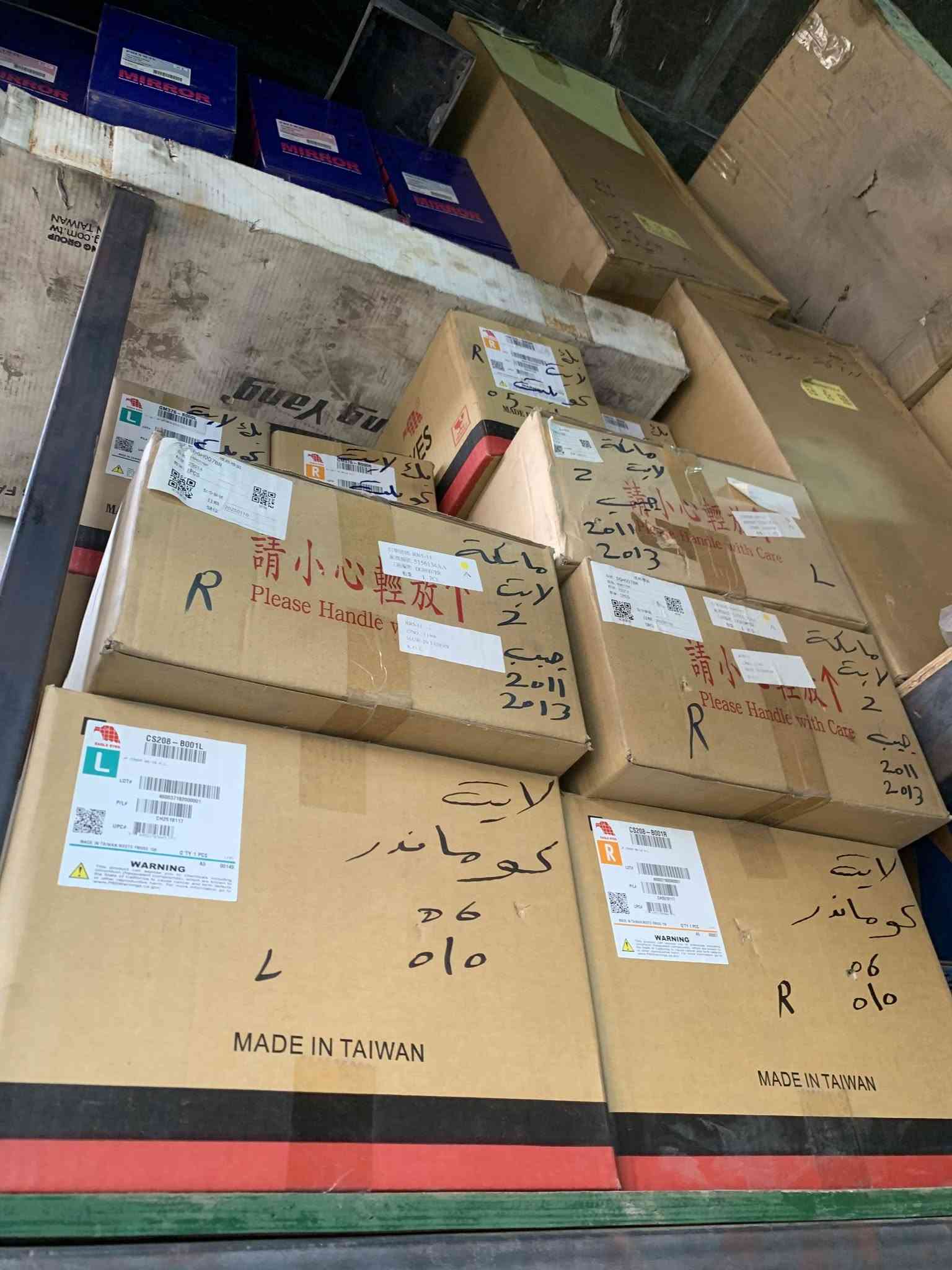 قطع غيار • جيب لبرتي • دوج نترو