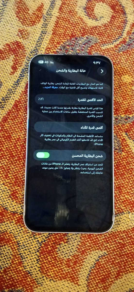 ايفون14شرق اوسط
جهاز نضافه100 مبدل فقط شاشه اصليه

لجهاز شرق اوسط مو امركيي 

شرط لفحص كلشي ع وضع لوكاله 

كامل ملحقات ذاكره 128 

بطاريه 86 مايصرف شحن

مكاني بصره ابو الخصيب 

لسعر 550رقمي ***********
