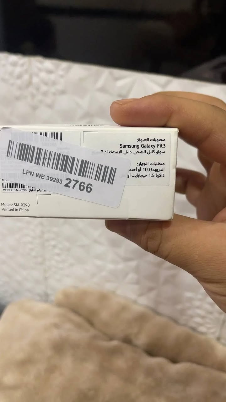 خلي سعرك وتوكل
***********
