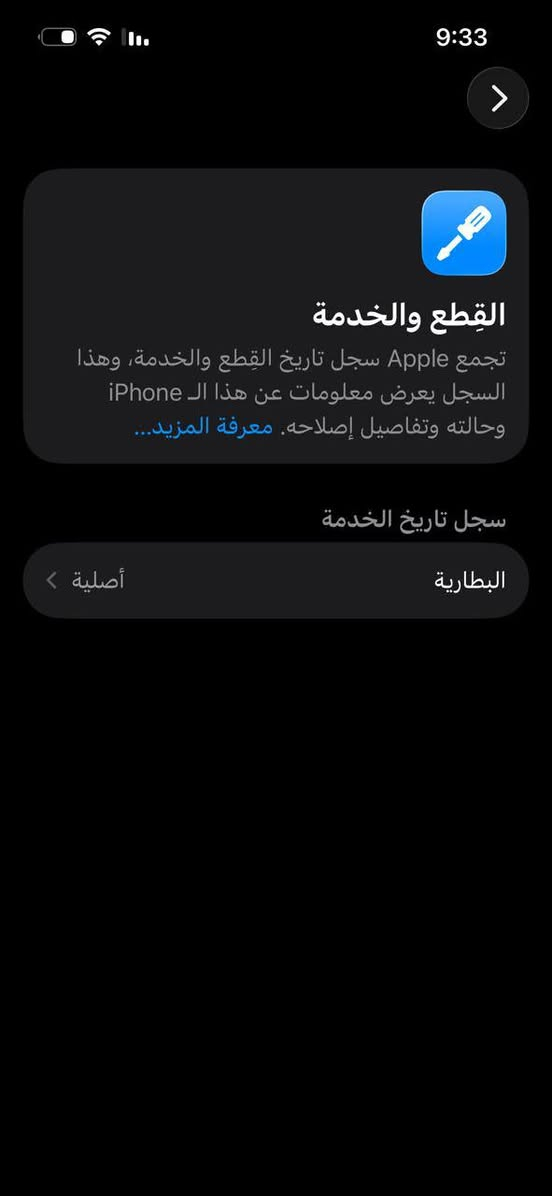 ايفون ١٣ عادي للبيع ٤٠٠ الف قفل التفاصيل بالصور وياه بس شاحنه وكفر 
مكاني بغداد حي النصر ***********
