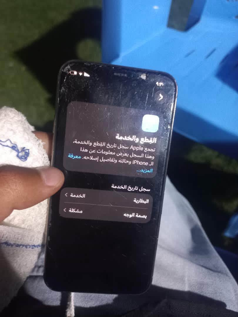 ايفون ١١ برو • بطارية ٦٨٪ • شاشة مكسورة