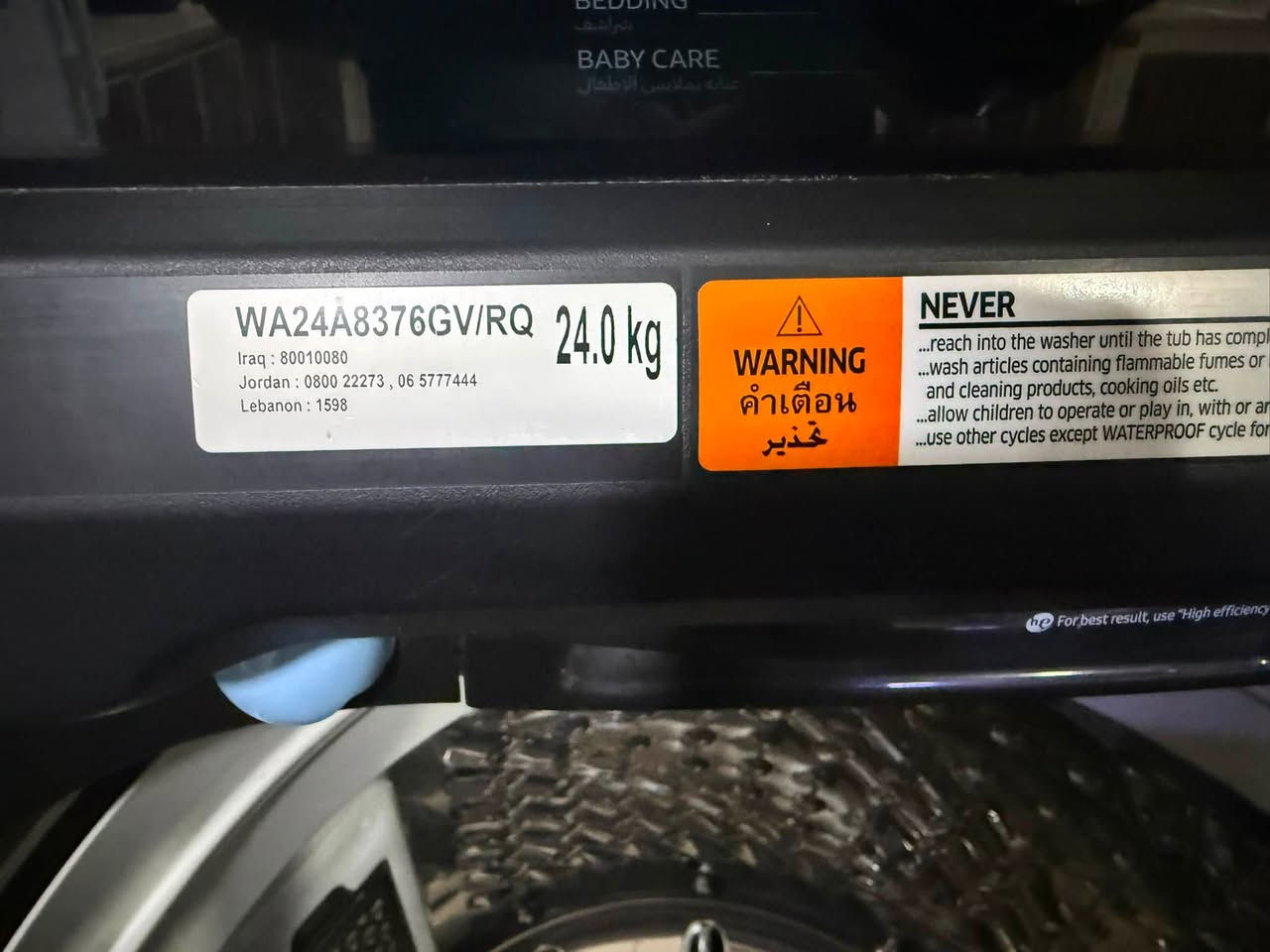 للبيع
السلام عليكم غساله للبيع نوع سامسونج فول مواصفات موديل 2023 تتسع 24 كيلو رايدها ب 850 ألف و بيها مجال بسيط حق الجيه مكاني بغداد مدينة الصدر الاورفلي للاستفسار  *********** متواجد واتساب و هاتف
