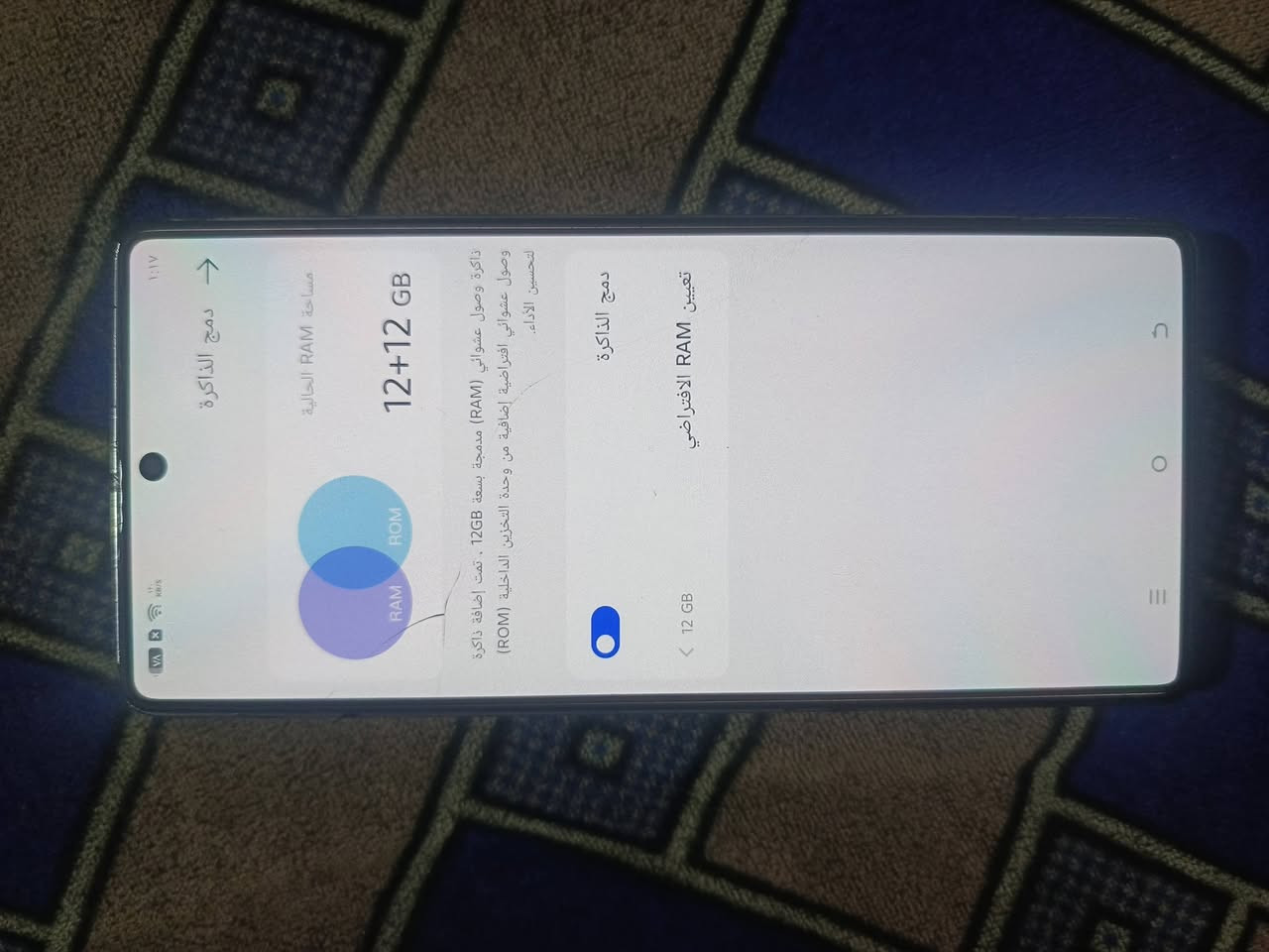 موبايل تيكنو كامون 30 ابرو ذاكرة 256 رام 12 بطاريه 5000 شاشه 140 هيرتز  بل ببجي 90 فريم جهاز كلشي مابي فقط بس خدش بل شاشه بسيط وحته ما مثر وضوه يعني الفلاش ما يشتغل غير هذن جهاز كلشي مابي ماداخل تصليح ونضيف وخفيف سلس المهم السعر 180 بيها مجال بسيط مكاني بصره حيانيه اول لاين بس شراي يراسل ***********
