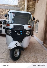 تكتك • ٢٠٢٠ • كفالة