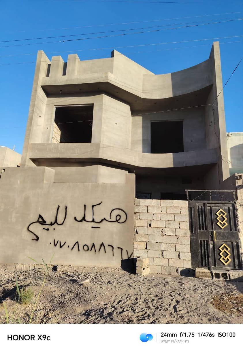 🏠 بيت للبيع – فرصة ممتازة

📍 الموقع: خلف غسل لؤلؤة
📐 المساحة: 120 متر
🏡 البيت ناقص فقط بياض وكاشي
💡 كهرباء متوفرة
💧 ماء متوفر
🚰 مجاري متوفرة
📄 الأوراق: زراعي

📞 للاستفسار والتفاصيل:
***********

☎️ خابر، وتدلل
