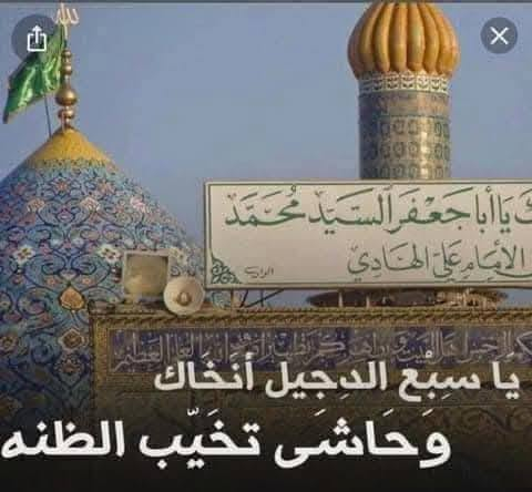 اللهم صلي على محمد وآل محمد 
تعلن حمله يافرج الله...
اخر مقاعد يوم الجمعه الئ...
١-سامراء المقدسة
٢-سيد محمد سبع الدجيل
٣-الكاظمية المقدسة 
الانطلاق الساعه (11ليلاا:العوده ثاني يوم )...
كل هذا فقط ب15الف (مرجع)
العنوان الديواينه...
للحجز والاستفسار مراسلة الصفحه أو الاتصال...
***********📞
المتعهد /يوسف ابو رضا...
