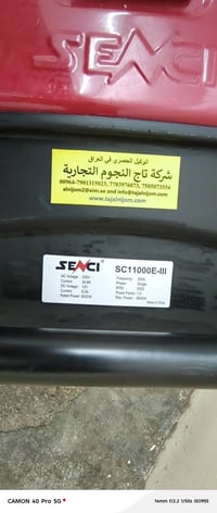 مولد • مشتغل ١٥ يوم • تانكي ٢٥ لتر