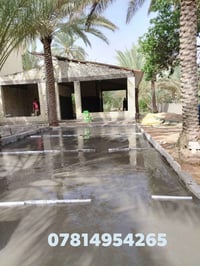 خباطة • صب أرضيات • شغل درجة أولى