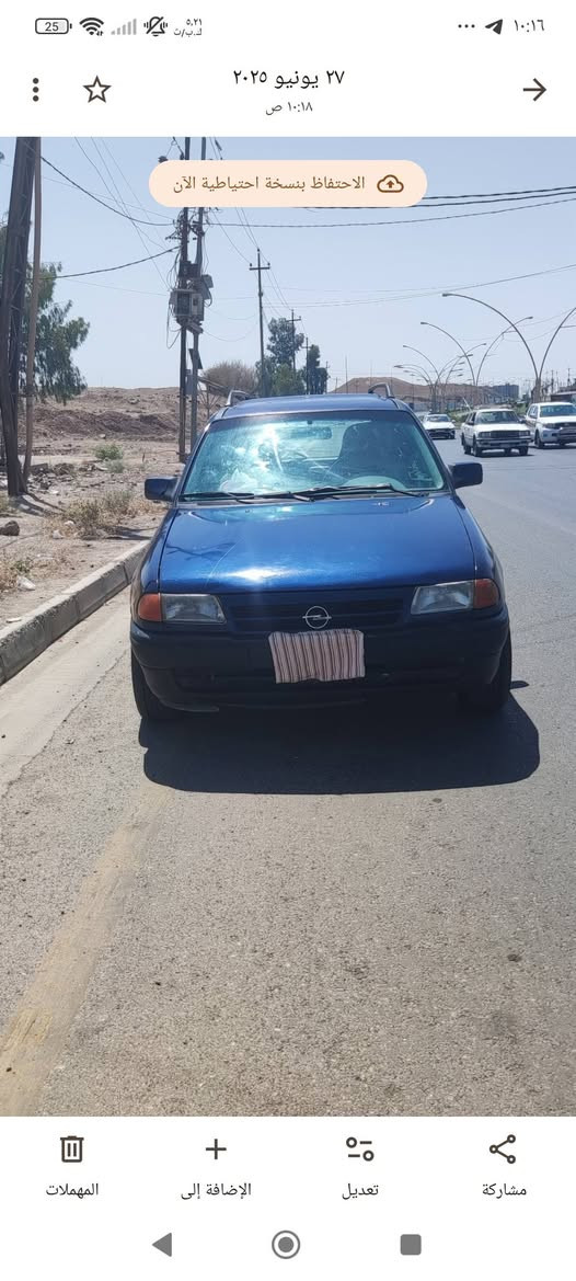 استره استيشن للبيع محرك 16دوش كير محرك شرط رقم ديالى مشروع وطني عنوان السياره بالموصل رقم موبيل ***********

نص مكتوب في الصور:
- ٢٧ يونيو ٢٠٢٥
- ١٠:١٨ ص
- الاحتفاظ بنسخة احتياطية الآن
- المهملات
- الإضافة إلى
- تعديل
- مشاركة
- ٢٧ يونيو ٢٠٢٥ ١٠:١٨ ص الاحتفاظ بنسخة احتياطية الآن الإضافة إلى تعديل مشاركة المهملات