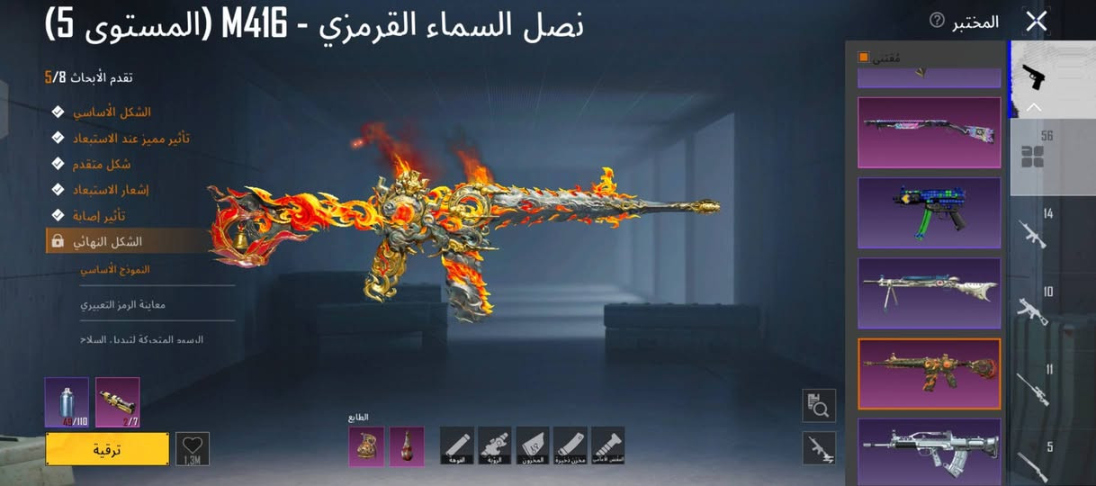 السلام عليكم
من رخصت صاحب الكروب 
حساب للبيع مكان موصل 
مستواه الحساب 89
ومستواه المجموعة 69
وبي اسلحه تتطور 56
وبي 166مثك
وبدلات اكس 3 بدلاتين لفل 2
الحساب كلاشي اموضح بل الصور 
تجي تاخذه من باب البيت والربط يتغير بسمك
سعر الحساب 190وبي مجال قليل حك جيتك
والموشراي لايتعبني حساب امرتب من كلاشي 
ايدي الحساب 5408629133
الي يحب يستفسر يجي خاص واذا ما فاتح
هاذا رقمي ***********

نص مكتوب في الصور:
- aymHASOO 7 Ⓒ لعيونج 9105 11278 4.9 نظام شريك السكن متاح الآن في المنزل! تعال وألق نظرة عليه! الصلات 5 أبرز اللحظات معرض المجموع ايل في مسابقة المنزل ا منزل aymHAS00 معاينة المحتوى الجديد وحصد ا ادخل معرض المجموعة بازي PUBG في 0 0.00 0 الاستبعادات معدل K/D أفضل 10
- عناق الأمواج - M416 (المستوى 5) تقدم الأبحاث 5/8 الشكل الأساسي تأثير مميز عند الاستبعاد شكل متقدم إشعار الاستبعاد تأثير إصابة الشكل النهائي النموذج الأساسي معاينة الرمز التعبيري السمة المتحركة لتبديل السلاح الطابع ترقية المختبر
- نصل السماء القرمزي - M416 (المستوى 5) تقدم الأبحاث 5/8 الشكل الأساسي تأثير مميز عند الاستبعاد شكل متقدم إشعار الاستبعاد تأثير إصابة الشكل النهائي النموذج الأساسي معاينة الرمز التعبيري السمة المتحركة لتبديل السلاح المختبر ترقية الطابع
- كودبريكر - AKM (المستوى 4)
- تقدم الأبحاث 4/7
- الشكل الأساسي
- تأثير مميز عند الاستبعاد
- شكل متقدم
- إشعار الاستبعاد
- حلية السلاح الناري
- الشكل النهائي
- صندوق الغنائم
- المختبر
- مقتنى
- 56
- 14
- 10
- 11
- 5
- الفرس الصغير - M762 (المستوى 4)
- تقدم الأبحاث 4/5
- مققاتل الغابة - GROZA (المستوى 4) تقدم الأبحاث 5/4 الشكل الأساسي تأثير مميز عند الاستبعاد شكل متقدم إشعار الاستبعاد الشكل النهائي المختبر مقتنى إشعار الاستبعاد
- الشعار الأثييري - UZI (المستوى 4)
- 662,5K
- المختبر 812,7K الشكل الأساسي تأثير مميز عند الاستبعاد شكل متقدم إشعار الاستبعاد الشكل النهائي إشعار الاستبعاد UMP45 - النبض الكهرومغناطيسي (المستوى 4)
- الحوت الغاضب - UMP45 (المستوى 3) تقدم الأبحاث 3/3 الشكل الأساسي شكل متقدم إشعار الاستبعاد المختبر