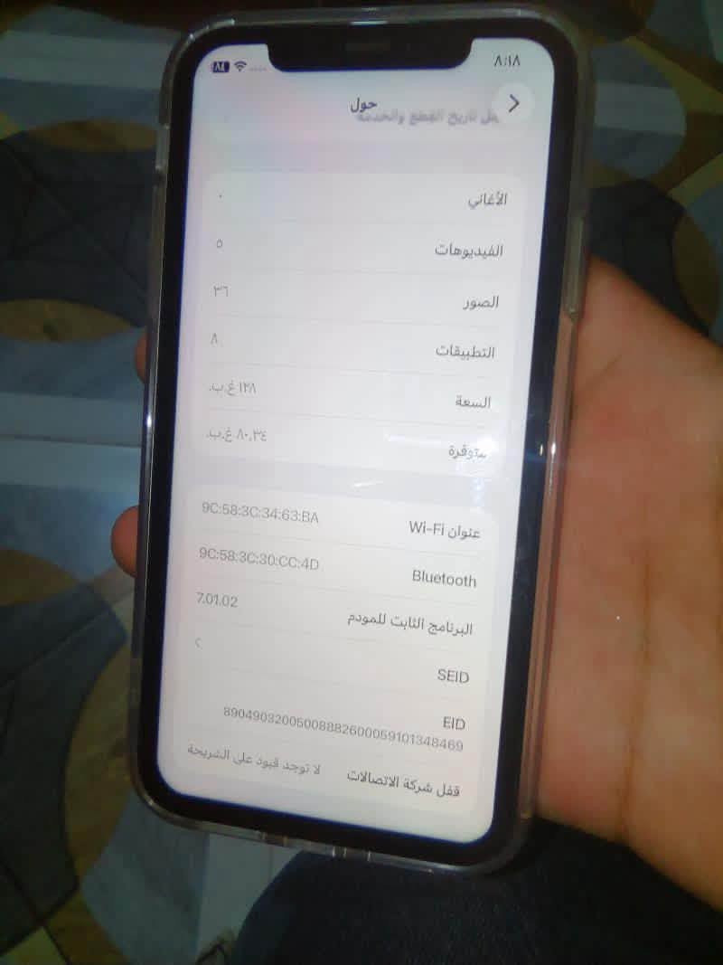 السلام عليكم ❤️🫂
شلونكم شباب😘
آيفون 11عادي 😏
مبدل شاشه اصليه مال ابل بس بل تحديث قرت غيرمعروف😩
الجهاز بعد كله بلادي💕
ضهر كامرات 👀يخبلن 
بطاريه ٧٦بلاديه 
سعر 220بي مجال بسيط للطيبين 🫂❤️
العنوان ديالى المقداديه شهربان 
اهلاً وسهلا بيكم رقم ***********اوتراسلني مازنجر 
أو معه ألف سلامه❤️

نص مكتوب في الصور:
- حول الأغاني الفيديوهات الصور التطبيقات السعة ١٢٨ غ.ب. ٨٠,٣٤ غ.ب. متوفرة عنوان Wi-Fi 9C:58:3C:34:63:BA Bluetooth 9C:58:3C:30:CC:4D البرنامج الثابت للمودم 7.01.02 SEID EID 89049032005008882600059101348469 قفل شركة الاتصالات لا توجد قيود على الشريحة