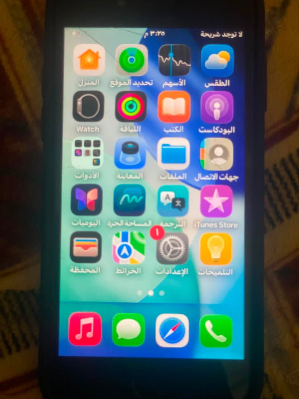 ايفون se الذاكره 64 السعر 75 
فطر بلشاشه وفطر بلضهر بس مخلفه شغال كل شي بي بصمه اتصال كامل من كل شي 
يستقبل كل تحديثات الان هو تحديث 26.5
واتس اب ***********
