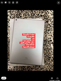 ايباد ٩ • ٦٤ جيجا • بطاريه ٩١%