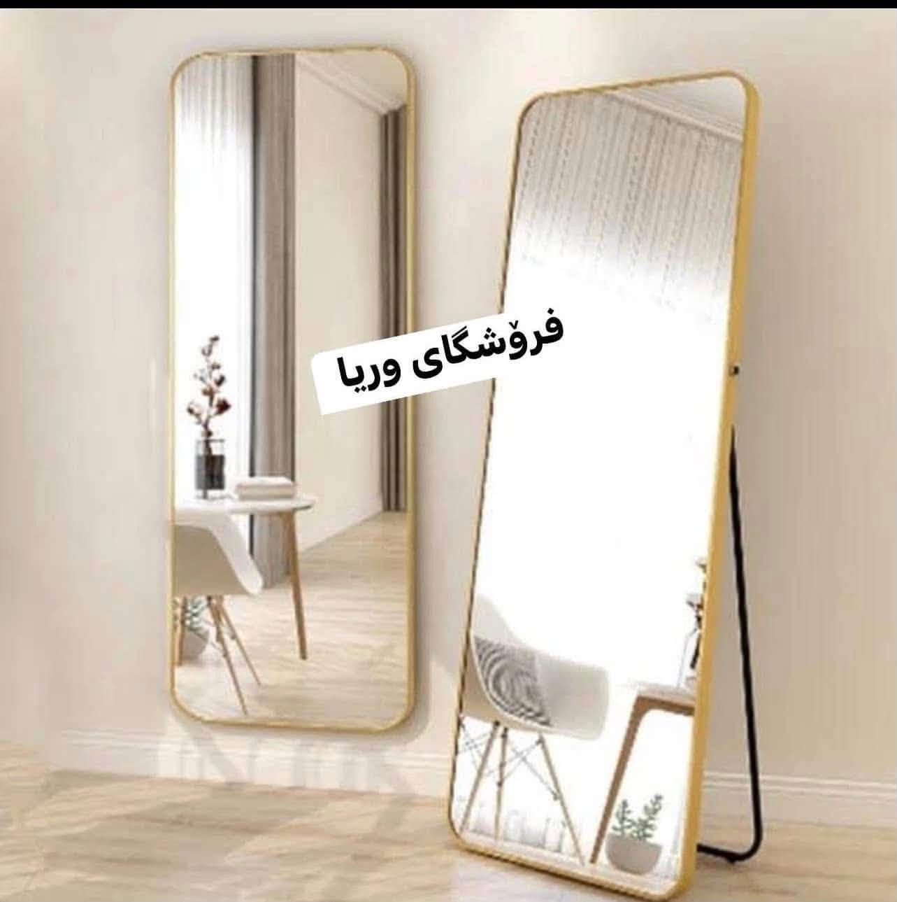 مراية • تعليق وقائم • وریا
