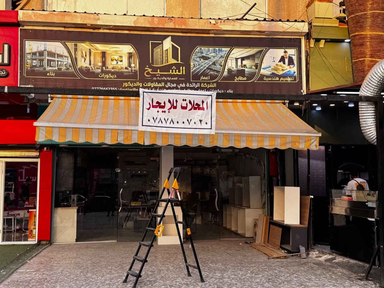 للايجار محلات شارع الصحة مجاور مطعم شمس بركر
للاستفسار الاتصال على الرقم
***********
