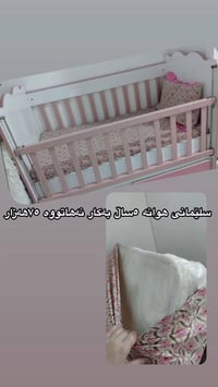 سلیمانی • أثاث أطفال • للبيع