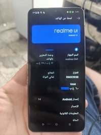 جهاز ريلمي c61 جهاز كلش زين يمكن ٦٠ فريم ذاكره ١٢٨  سعره قفل 70 الف  ر...