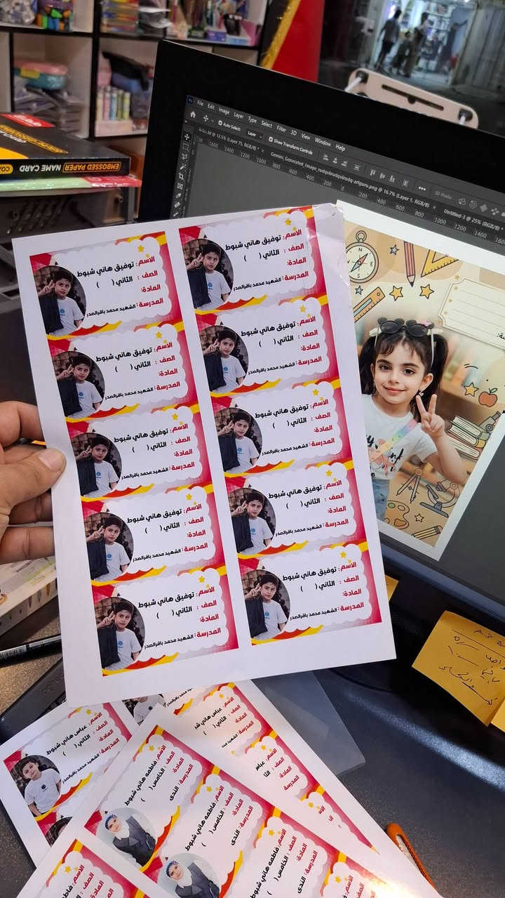 ميز طفلك وية مكتبة الرياضي 
تجهيز اطفالكم لاتحتارون خليه علينا واحنا نميز طلابكم بادق التفاصيل طبع لواصق الاسماء وصور الدفاتر بأسعار مناسبة 
للاستفسار ***********

نص مكتوب في الصور:
- الرياضيات
- 5 + 3 = 8
- 9 - 4 = 5
- 2 × 4 = 8
- 1
- 2
- 3
- 4
- 5
- جمع
- طرح
- ضرب
- قسمة
- الاسم: احمد محمد عباس
- الصف: الثاني (ب)
- المدرسة: النهرين الابتدائية المختلطة
- المادة: الرياضيات
- OCTONAUTS
- المادة: العلوم
- ENGLISH
- A B
- C
- READ
- WRITE
- SPEAK
- LISTEN
- Apple
- الإسم: احمد محمد عباس
- المادة: English
- التربية الإسلامية
- المادة: التربية الاسلامية