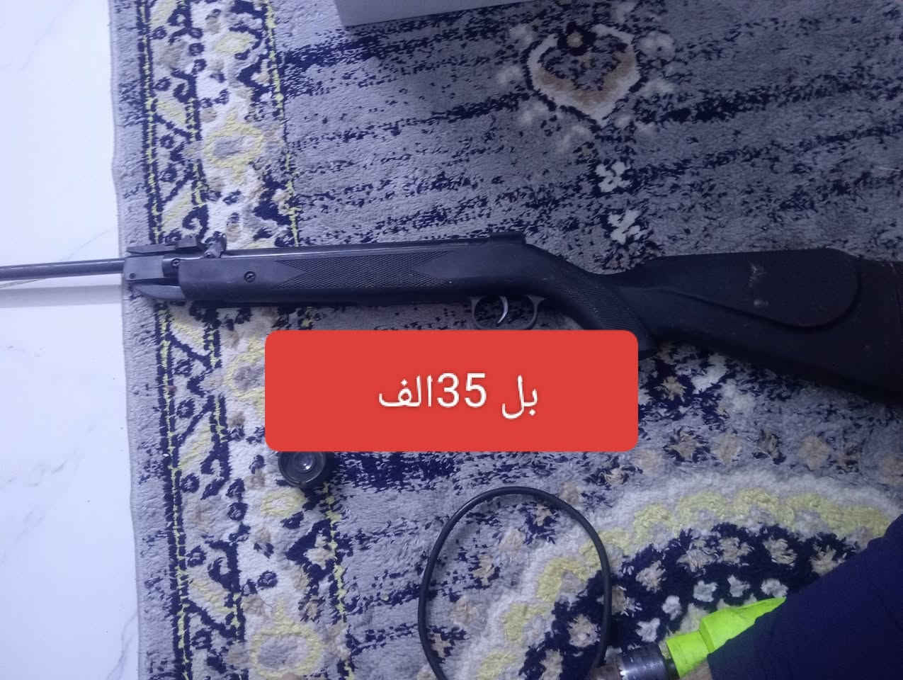 السلام عليكم عندي اغراض للبيع استفسار خاص ***********
