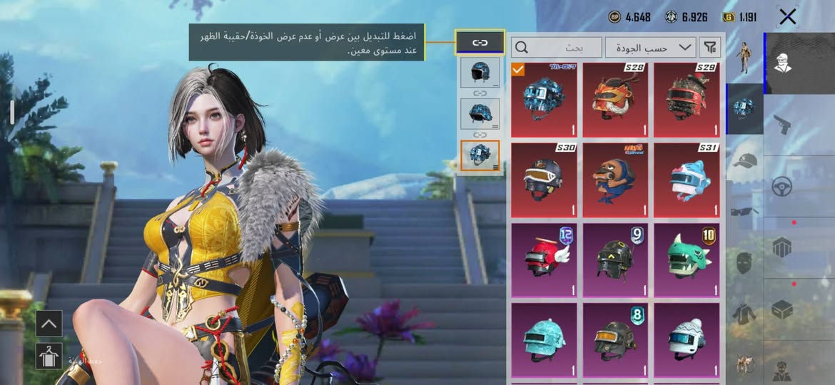 حساب لعبة • مجموعة 62 • M416 مستوى 4
