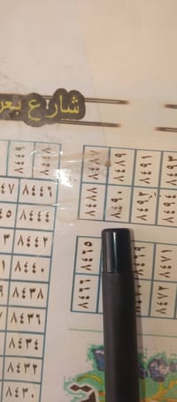 الحيدريه النجف • قطعه • ١٥٠م