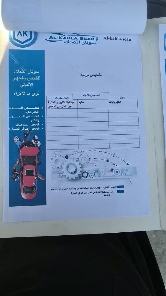 سلام عليكم ماليبو 2019 سعر85/ مواصفاتLT فول مواصفات عده الفتحه وارد امريكي رقم ربيل الدولي شرط تحول او لو وكاله بسم عربي حادث جاملق وبنيد صور الحادث ول سونار داخل منشور وبلعراق بيها بارد بلجنطه وخشم جاملغ هم بارد ماشيه81ميل مكينه1500تيربو كير محرك تمام سياره حلوه عنوان بصره خمسميل *********** البصرة, العراق
