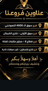 سجاد البديري • سوق الـ4000 • سوق الأولى