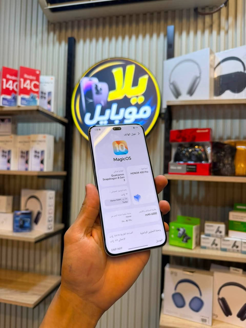 هونر 400 برو 😎 عملاق الهونر بسعر 659 الف فقط ✨
مواصفات قويه *********** للتواصل فقط علا هاذا الرقم 
ملاحظة ‼️ نضافه الجهاز 98‎%‎  ملحقاته شاحن 100W فقط 

الشاشة: من نوع AMOLED بحجم 6.7 إنش، وبدقة 1280×2800 بكسل، تدعم معدل تحديث 120Hz وسطوعاً أقصى يصل إلى 5000 شمعة.

المعالج: Qualcomm Snapdragon 8 Gen 3 ثماني النواة بدقة تصنيع 4 نانومتر.

الذاكرة: ذاكرة عشوائية (RAM) بسعة 12 جيجابايت، مع مساحة تخزين داخلية 512 جيجابايت.

الكاميرا الخلفية: ثلاثية؛ رئيسية بدقة 200 ميجابكسل (مع مثبت بصري OIS)، وكاميرا تليفوتوغرافي بدقة 50 ميجابكسل، وكاميرا واسعة للغاية بدقة 12 ميجابكسل.

الكاميرا الأمامية: بدقة 50 ميجابكسل مخصصة للبورتريه والسيلفي.

البطارية: سيليكون-كربون بسعة ضخمة تبلغ 6000 مللي 

أمبير.الشحن: شحن سلكي سريع بقدرة 100 واط، وشحن لاسلكي بقدرة 50 واط.

المقاومة: يدعم معايير IP68 و IP69 لمقاومة الماء والغبار.
السعر 659 الف فقط ✨🤍
للتواصل واتساب ***********
عنوان موصل الزهور قرب قهوه السرحان يلا موبايل 📲 
***********
