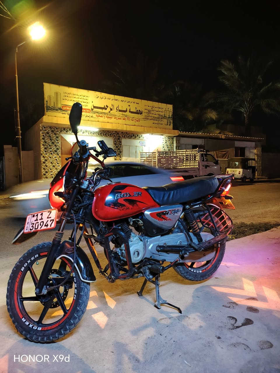 بوكسر • مرقم نكليزي • موديل 21