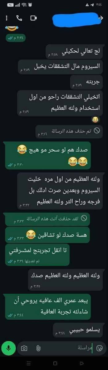 زيت بايو اويل
علاج تشققات البطن
اثار الحبوب
خالي من الزيوت العطرية طبي امن
حجم 200 ml
الأصلي ختم والاصلي يصير بي حفر مثل هذا

❤️❤️❤️❤️❤️❤️
الحجز والاستفسار خاص  ***********
https://whatsapp.com/channel/0029VbDXtlp90x341gdxak2L Singapore
