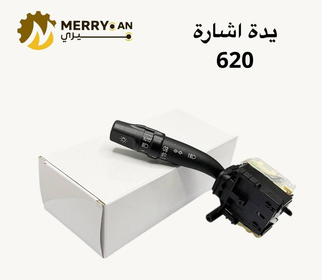 محلات : منتضر هاشم

بغداد الطالبيه فلكه 83

توصيل بغداد 5
توصيل محافضات 7
***********واتساب اتصال
للحجز واتساب 
او مازنجر 
🚛🚛
