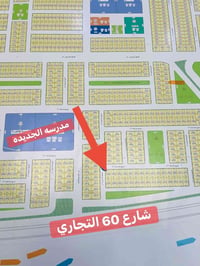 قطعة الملحق • الخالديه • ٢٥٠متر