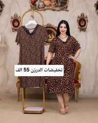 يوجد توصيل لكافه المحافظات العراق ✅ #للحجز_واتساب_07780851513  نص مكتو...